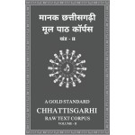 A Gold Standard Chhattisgarhi Raw Text Corpus Vol. II