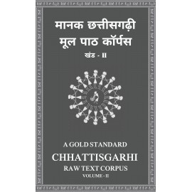 A Gold Standard Chhattisgarhi Raw Text Corpus Vol. II