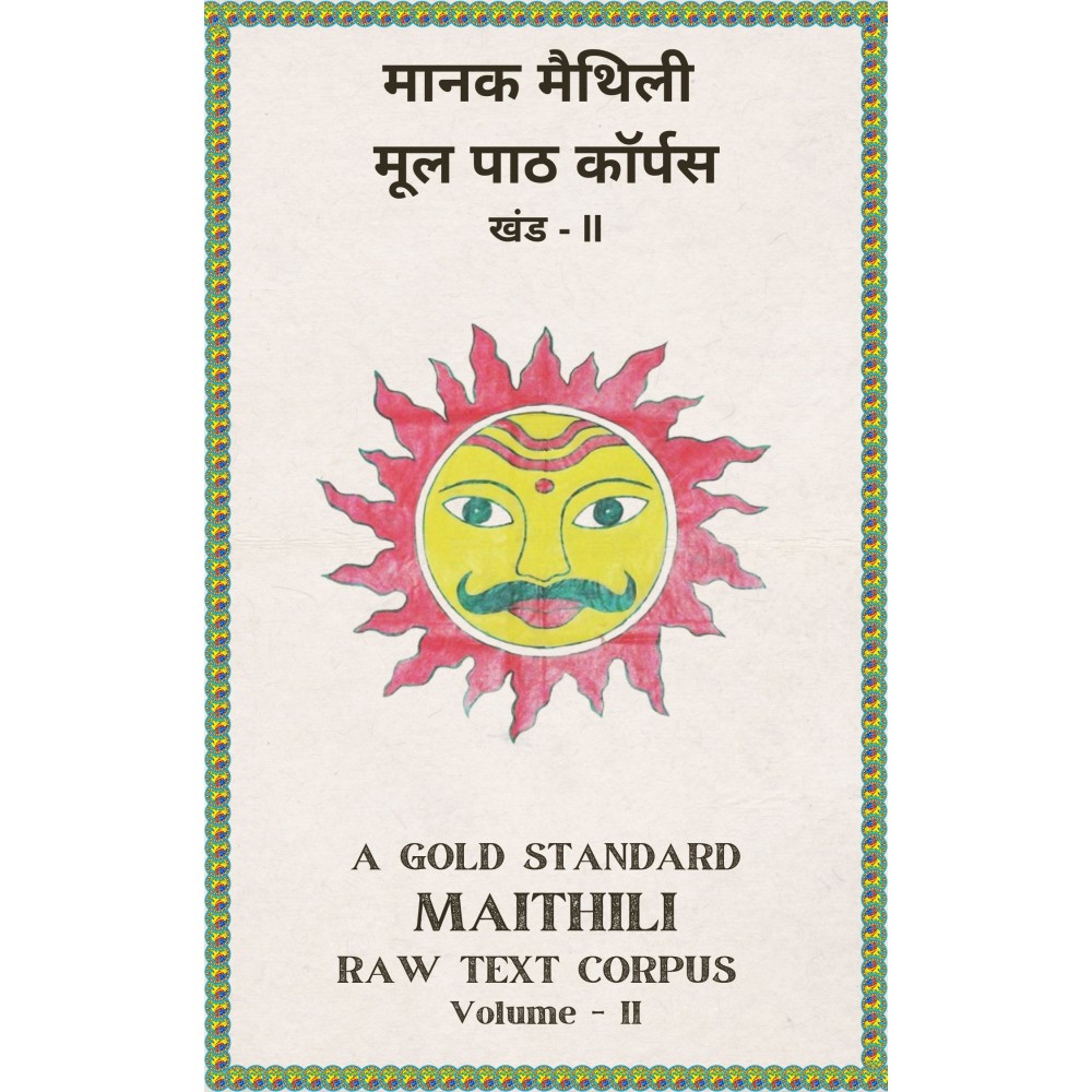 A Gold Standard Maithili Raw Text Corpus Vol. II