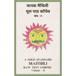 A Gold Standard Maithili Raw Text Corpus Vol. II