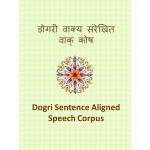 Dogri Sentence Aligned Speech Corpus