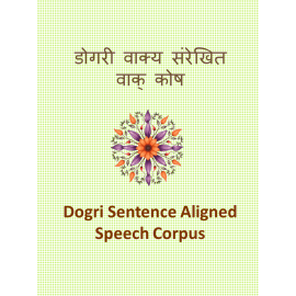 Dogri Sentence Aligned Speech Corpus