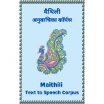 Maithili Text to Speech Corpus