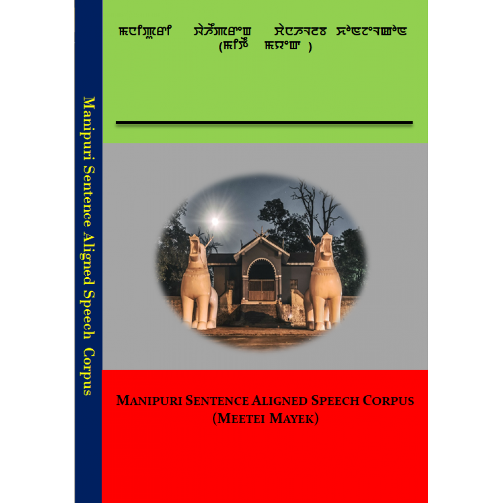 Manipuri Sentence Aligned Speech Corpus (Meetei Mayek)