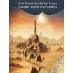 Hindi Multani Parallel Text Corpus: Linguistic Features and Structures