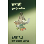 Santali Raw Speech Corpus