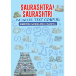 Saurashtra/Saurashtri   Parallel Text Corpus: Linguistic Features and Structures