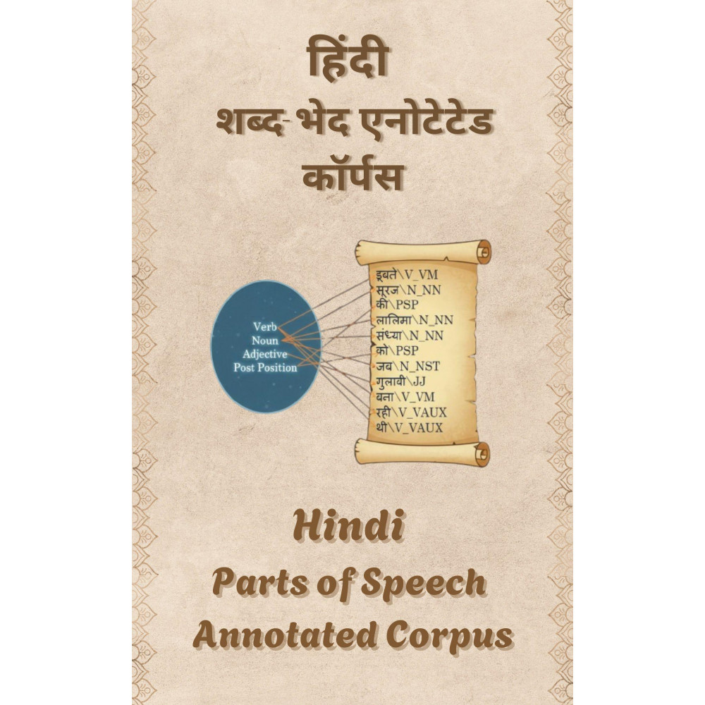 Hindi Parts of Speech Annotated Corpus