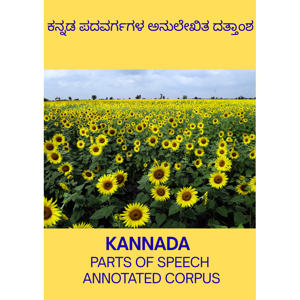 Kannada Parts of Speech Annotated Corpus