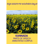 Kannada Parts of Speech Annotated Corpus