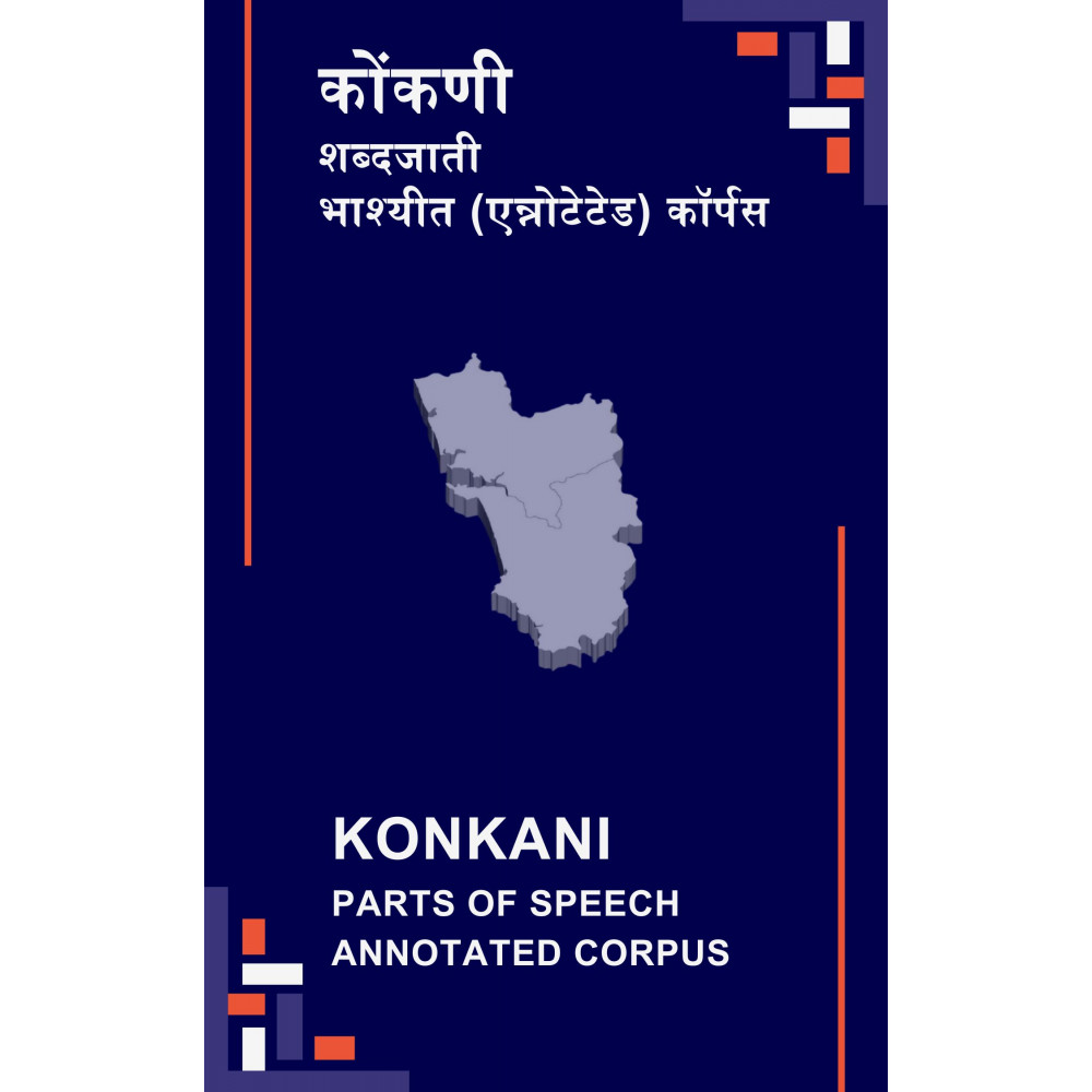 Konkani Parts of Speech Annotated Corpus