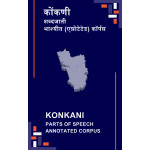 Konkani Parts of Speech Annotated Corpus