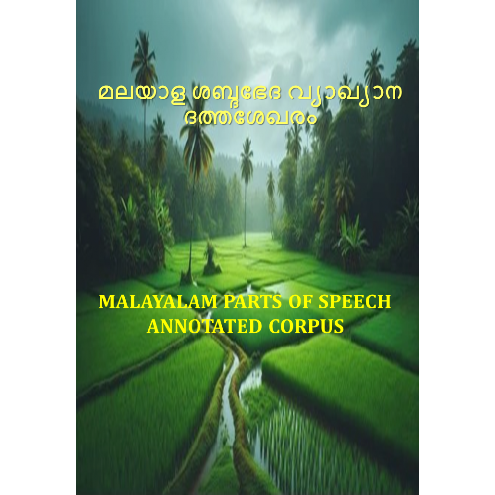 Malayalam Parts of Speech Annotated Corpus