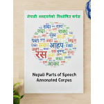 Nepali Parts of Speech Annotated Corpus