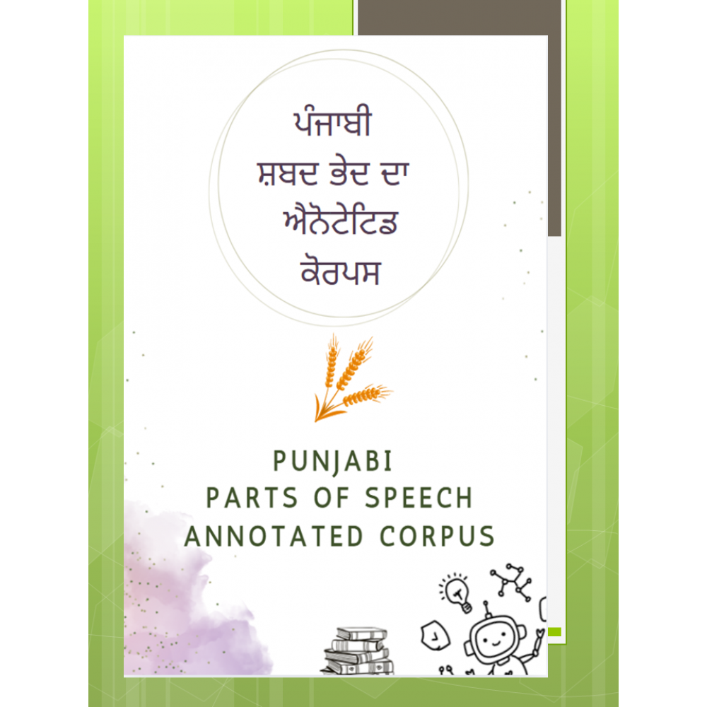 Punjabi Parts of Speech Annotated Corpus