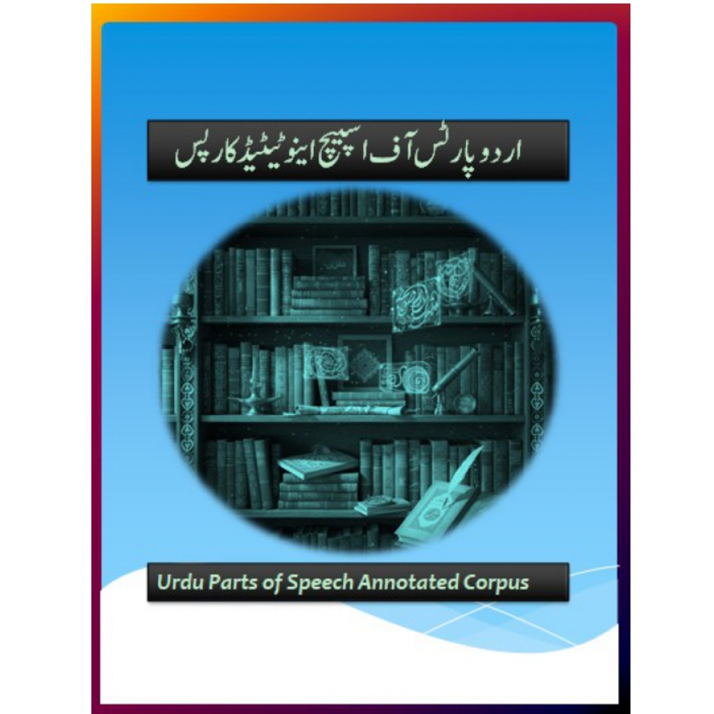 Urdu Parts of Speech Annotated Corpus