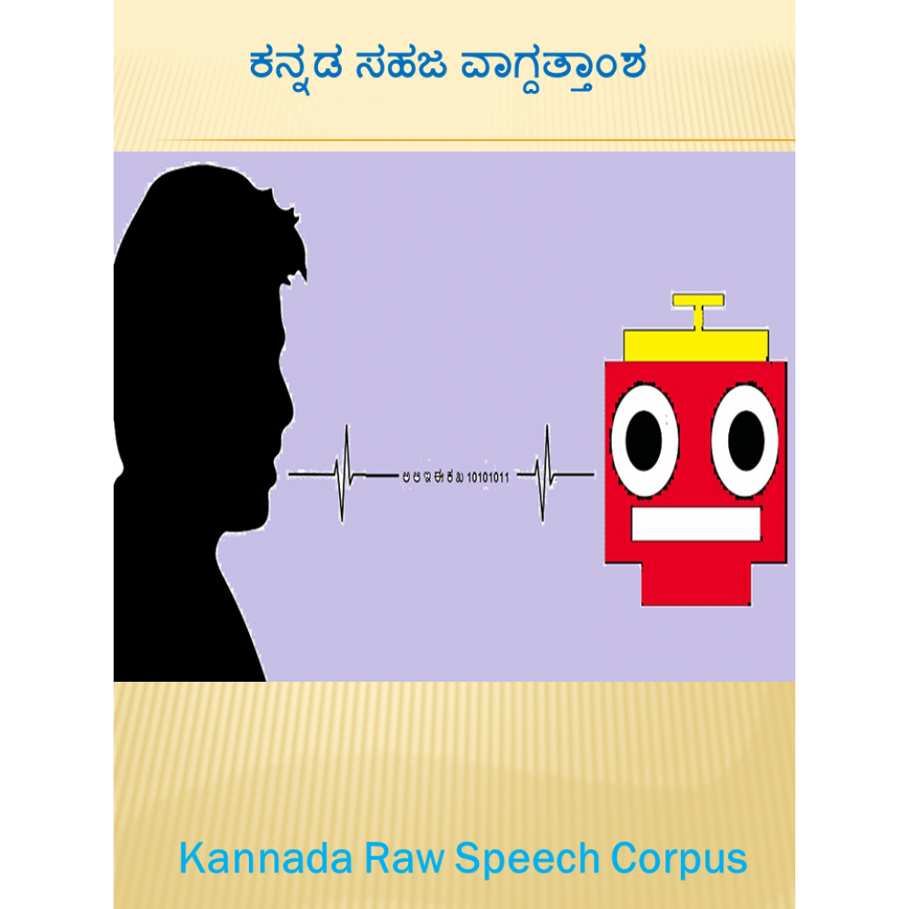 Kannada Raw Speech Corpus