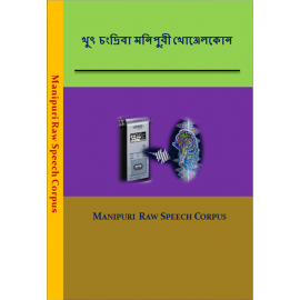 Manipuri Raw Speech Corpus