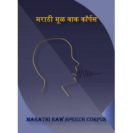 Marathi Raw Speech Corpus