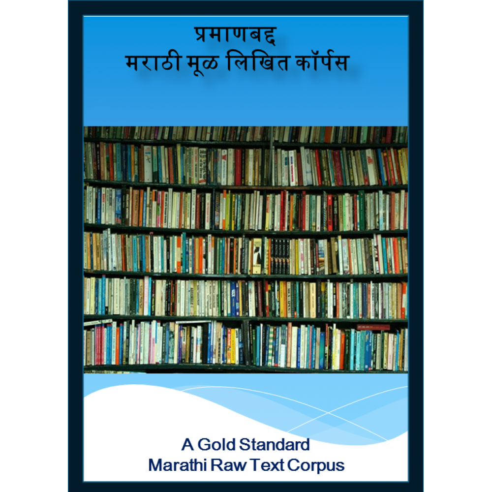 A Gold Standard Marathi Raw Text Corpus