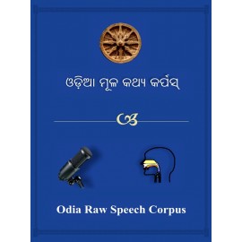 Odia Raw Speech Corpus