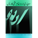 A Gold Standard Urdu Raw Text Corpus
