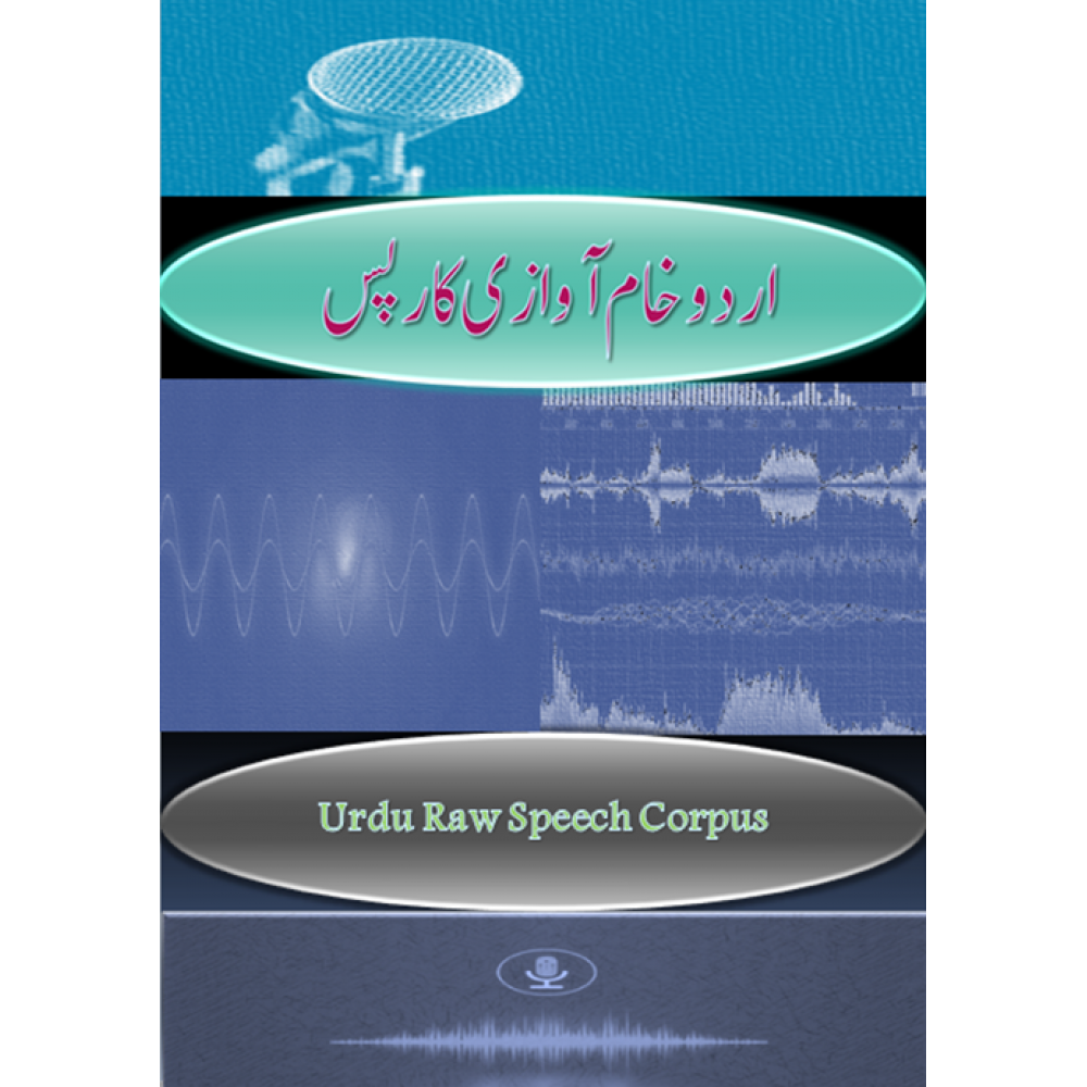 Urdu Raw Speech Corpus