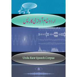Urdu Raw Speech Corpus