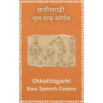 Chhattisgarhi Raw Speech Corpus