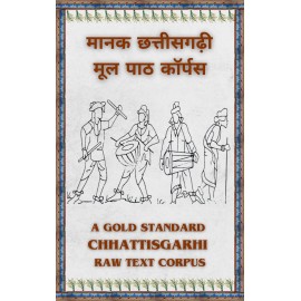 A Gold Standard Chhattisgarhi Raw Text Corpus