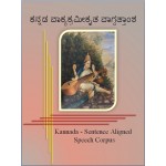 Kannada Sentence Aligned Speech Corpus