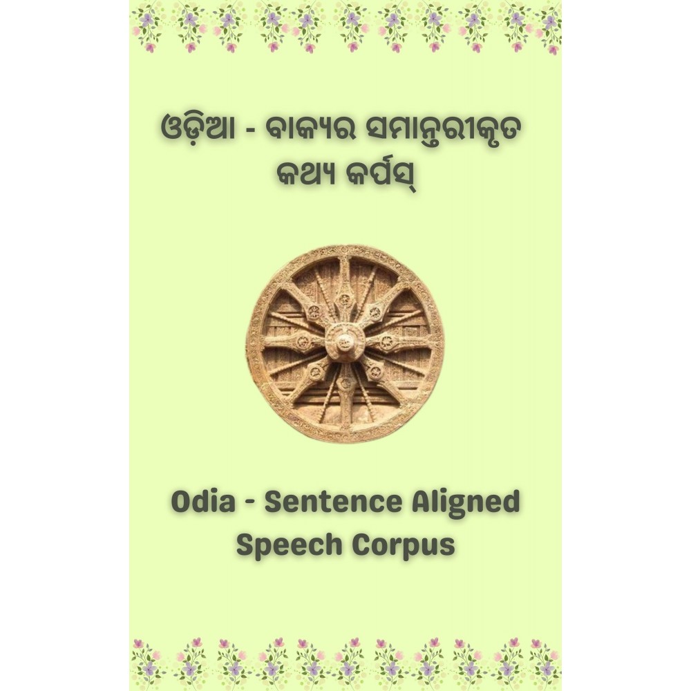 Odia Sentence Aligned Speech Corpus