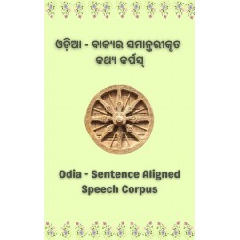 Odia Sentence Aligned Speech Corpus