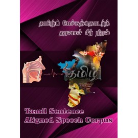 Tamil Sentence Aligned Speech Corpus