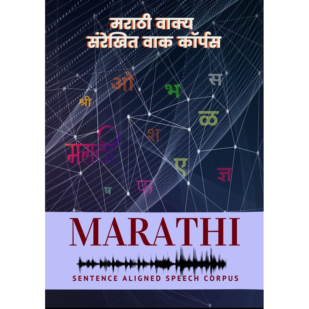 Marathi Sentence Aligned Speech Corpus